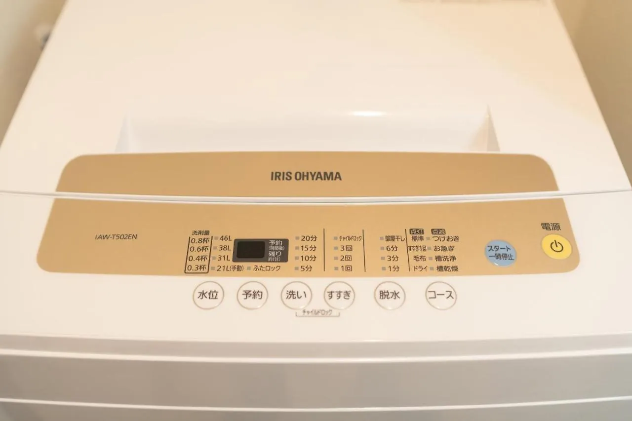 公寓 Osaka Sunshine Tower - Vacation Stay 11372